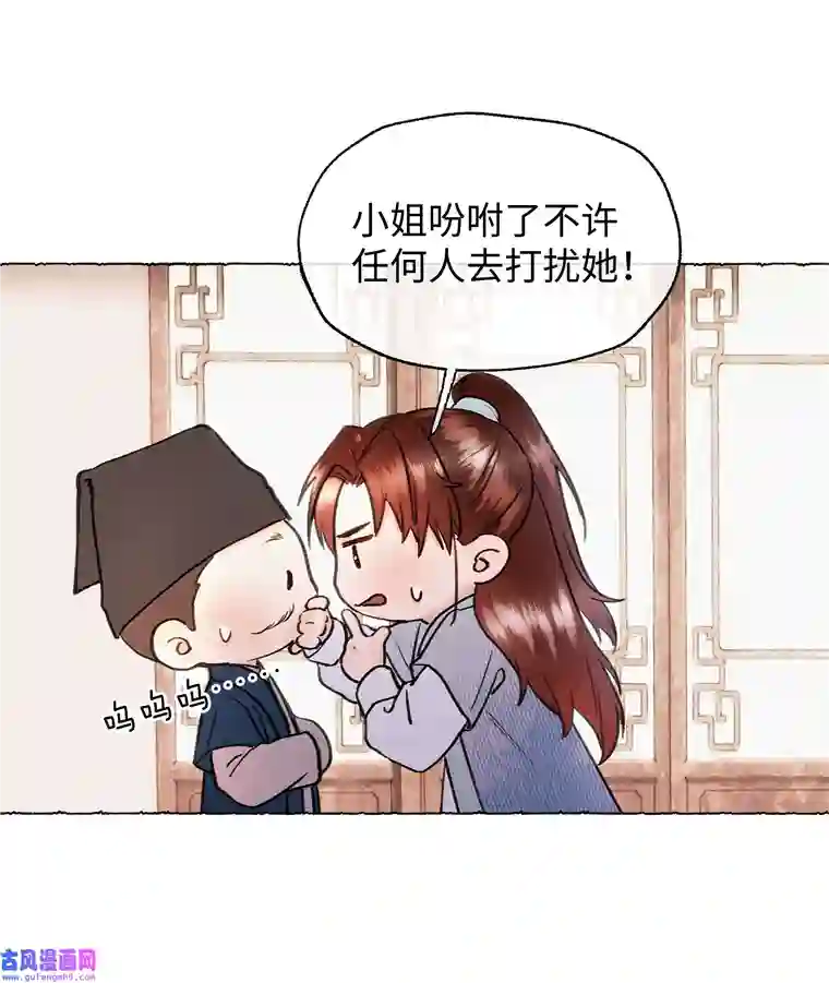 元宝今天赚钱了吗？023 别来打扰我们