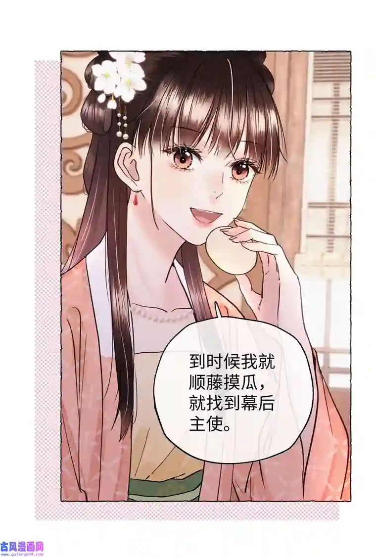 元宝今天赚钱了吗？023 别来打扰我们
