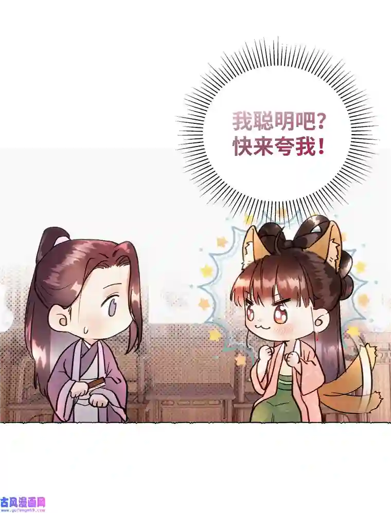 元宝今天赚钱了吗？023 别来打扰我们