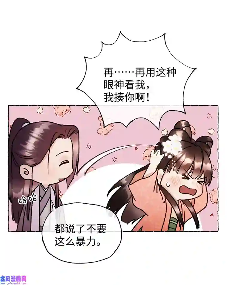 元宝今天赚钱了吗？023 别来打扰我们