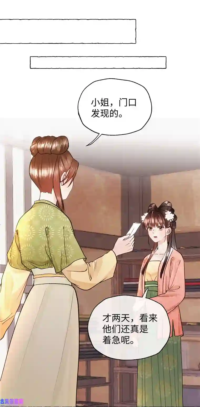 元宝今天赚钱了吗？023 别来打扰我们