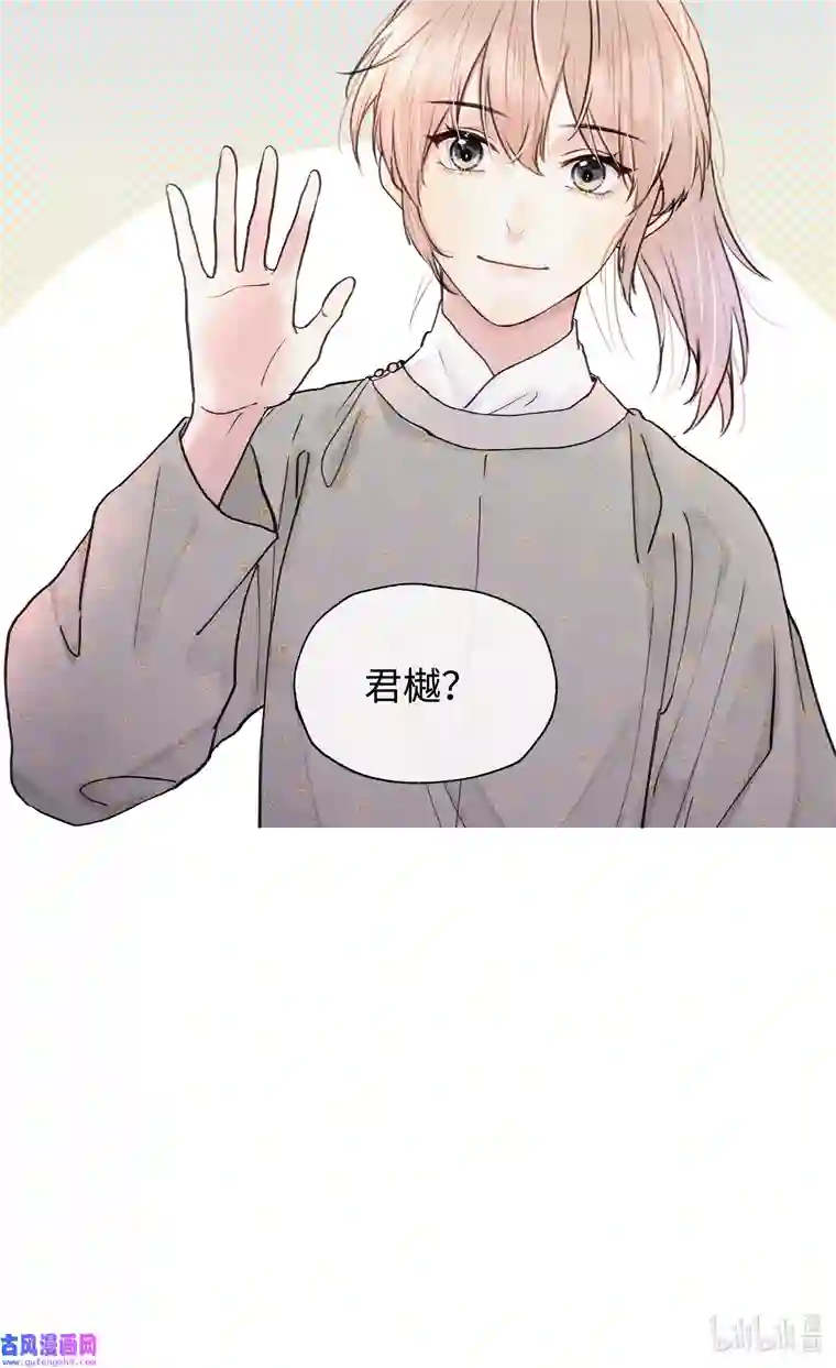 元宝今天赚钱了吗？023 别来打扰我们
