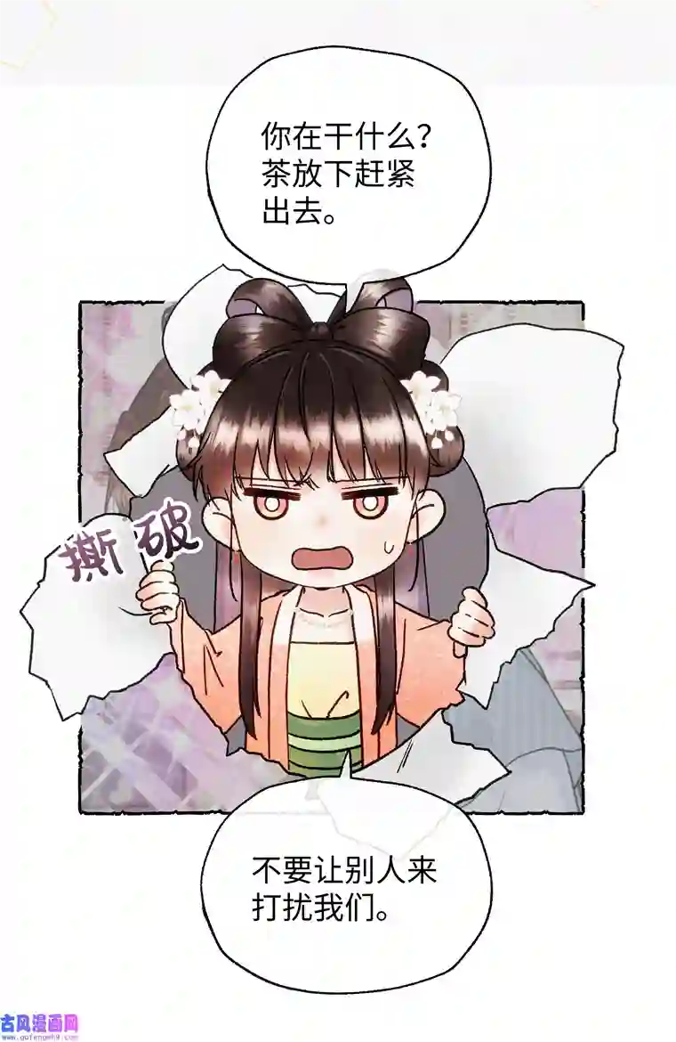 元宝今天赚钱了吗？023 别来打扰我们