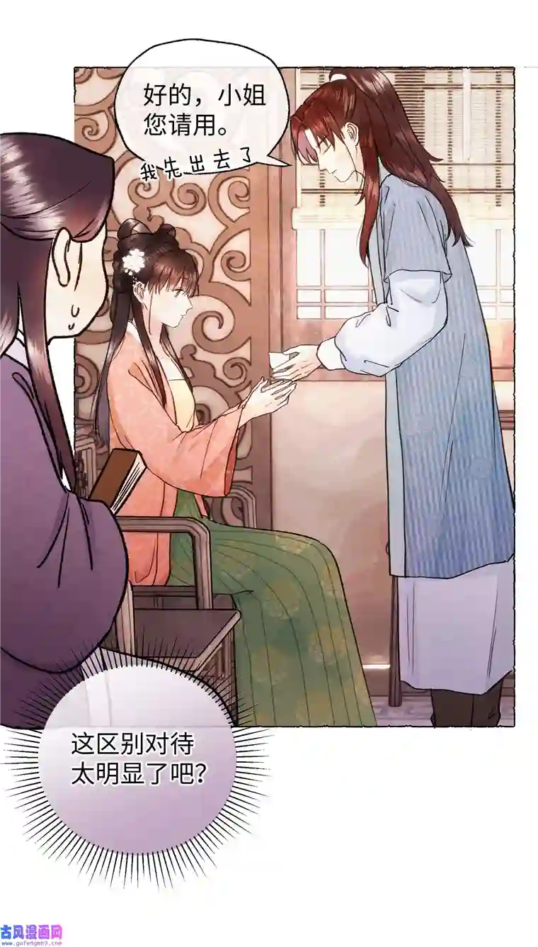 元宝今天赚钱了吗？023 别来打扰我们