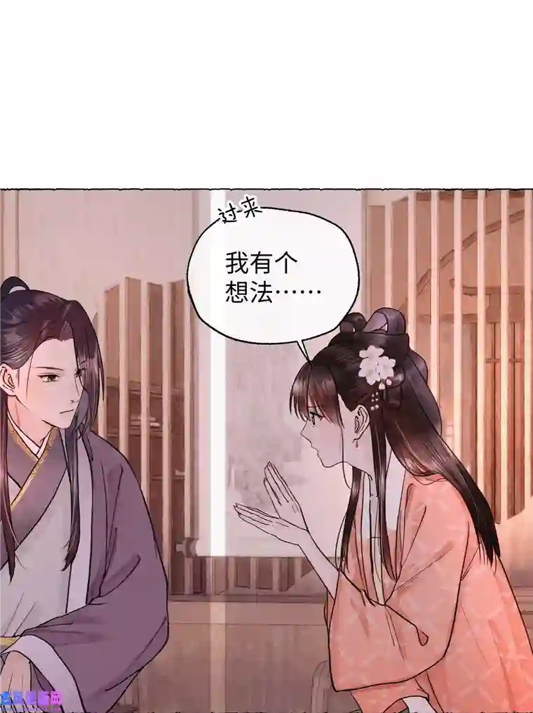 元宝今天赚钱了吗？023 别来打扰我们