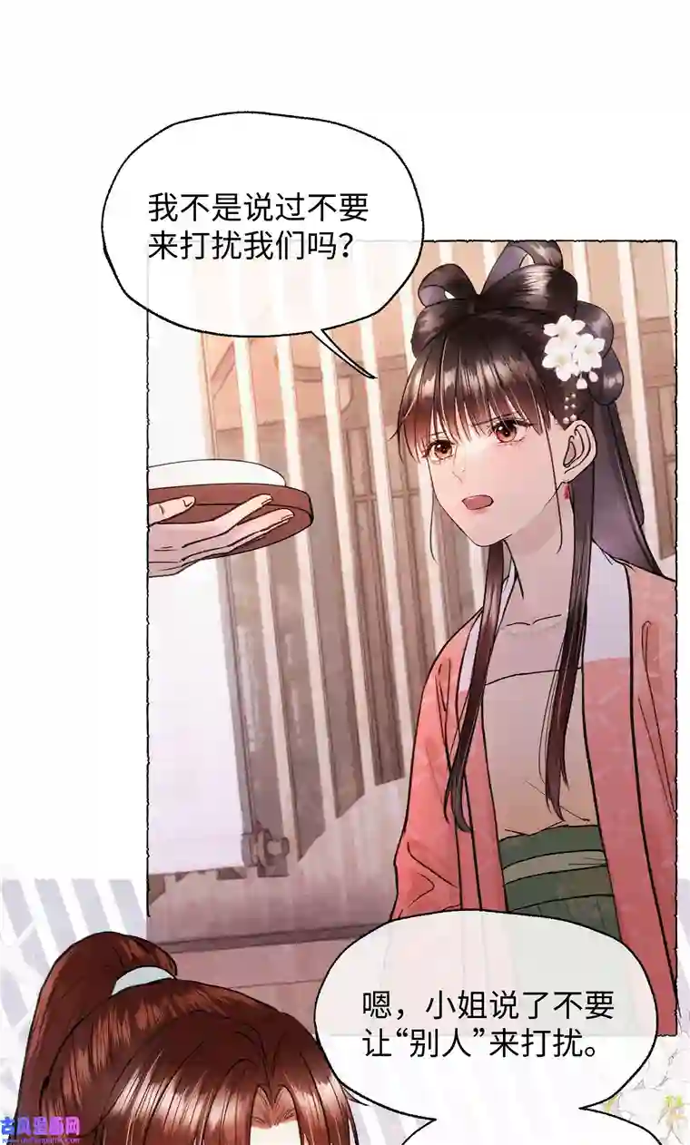 元宝今天赚钱了吗？023 别来打扰我们