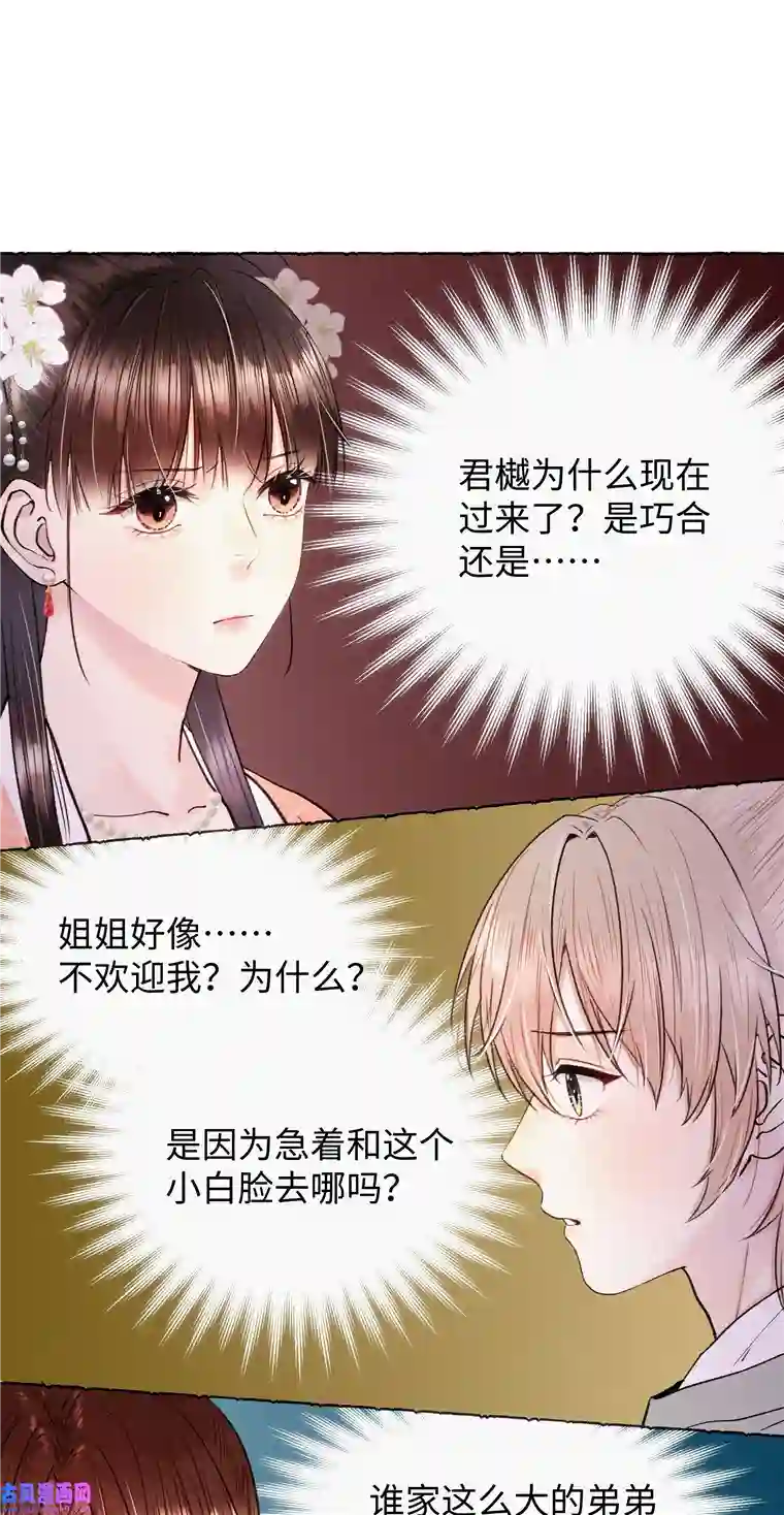 元宝今天赚钱了吗？024 只叫了她一个人