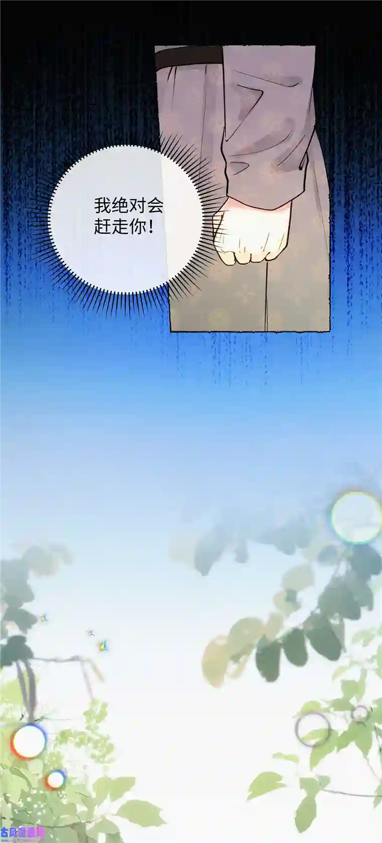 元宝今天赚钱了吗？024 只叫了她一个人