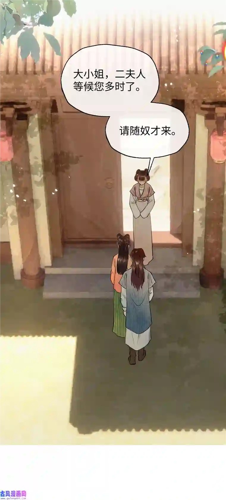 元宝今天赚钱了吗？024 只叫了她一个人