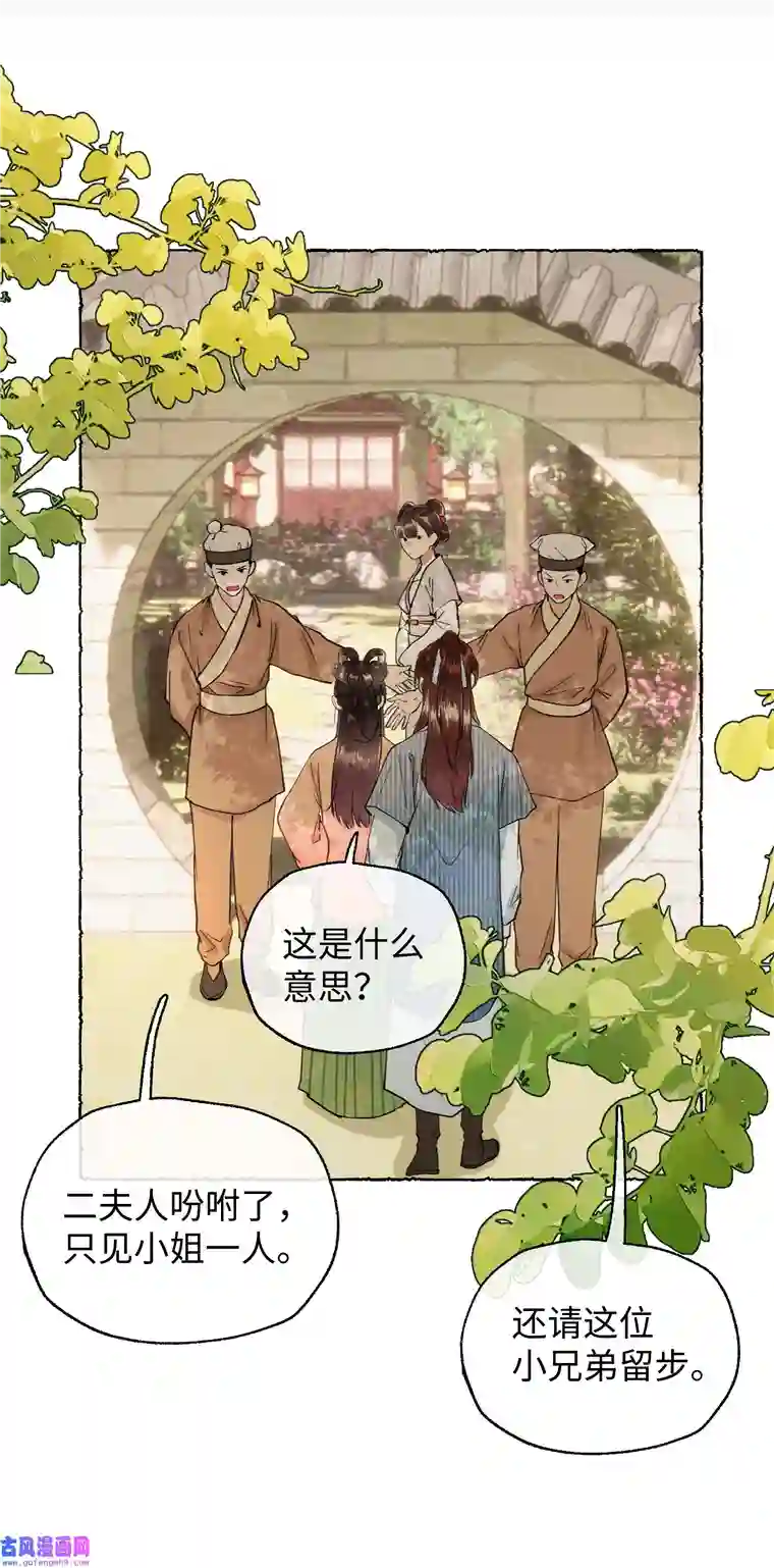 元宝今天赚钱了吗？024 只叫了她一个人