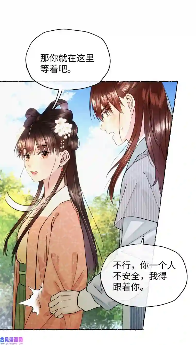 元宝今天赚钱了吗？024 只叫了她一个人