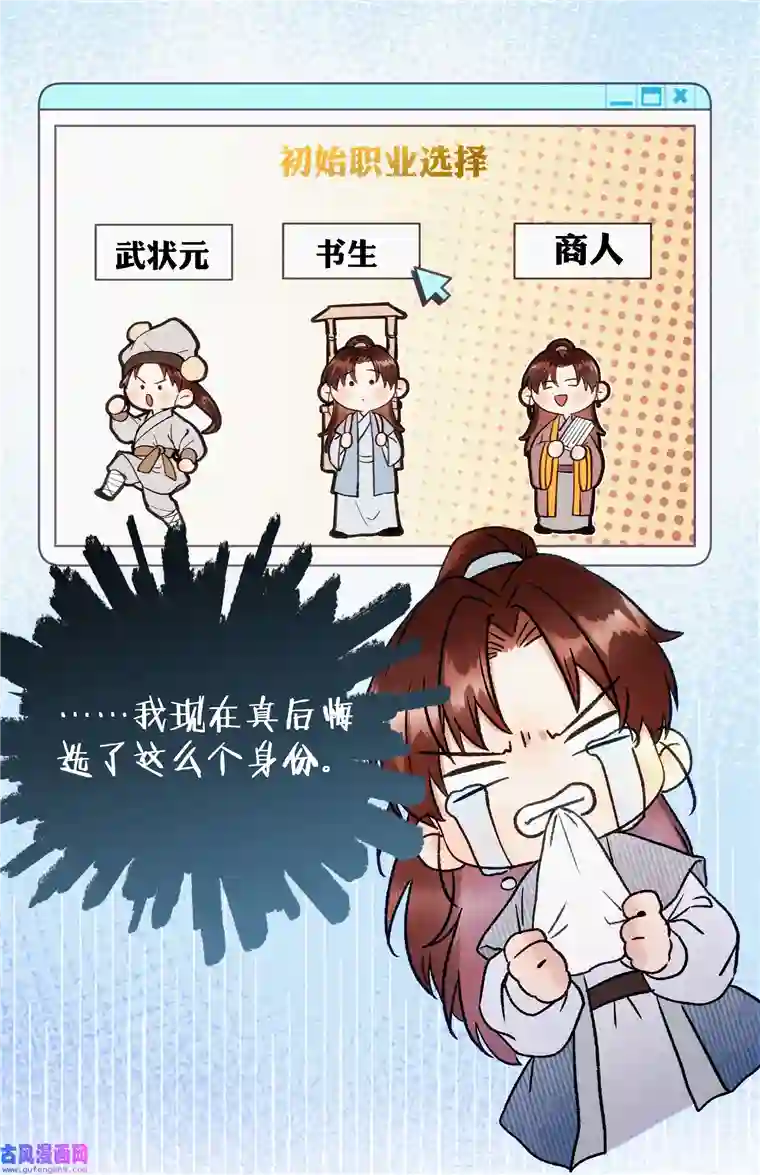 元宝今天赚钱了吗？024 只叫了她一个人