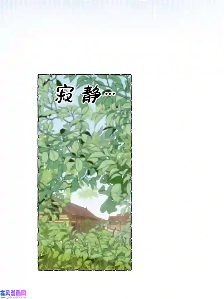 元宝今天赚钱了吗？024 只叫了她一个人
