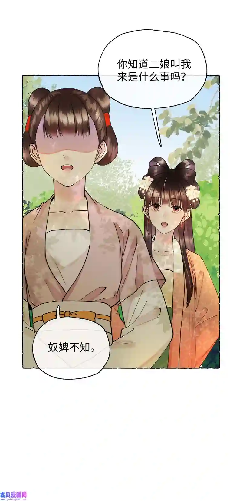 元宝今天赚钱了吗？024 只叫了她一个人