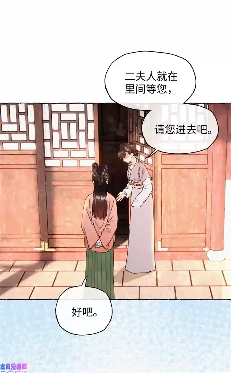 元宝今天赚钱了吗？024 只叫了她一个人