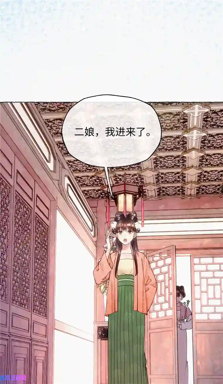 元宝今天赚钱了吗？024 只叫了她一个人