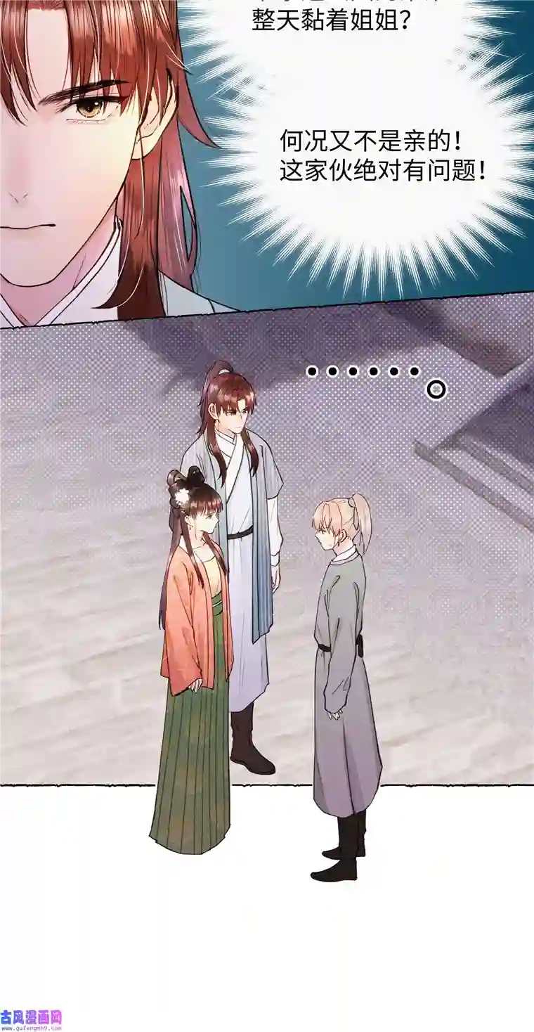 元宝今天赚钱了吗？024 只叫了她一个人