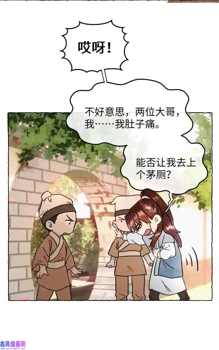 元宝今天赚钱了吗？024 只叫了她一个人