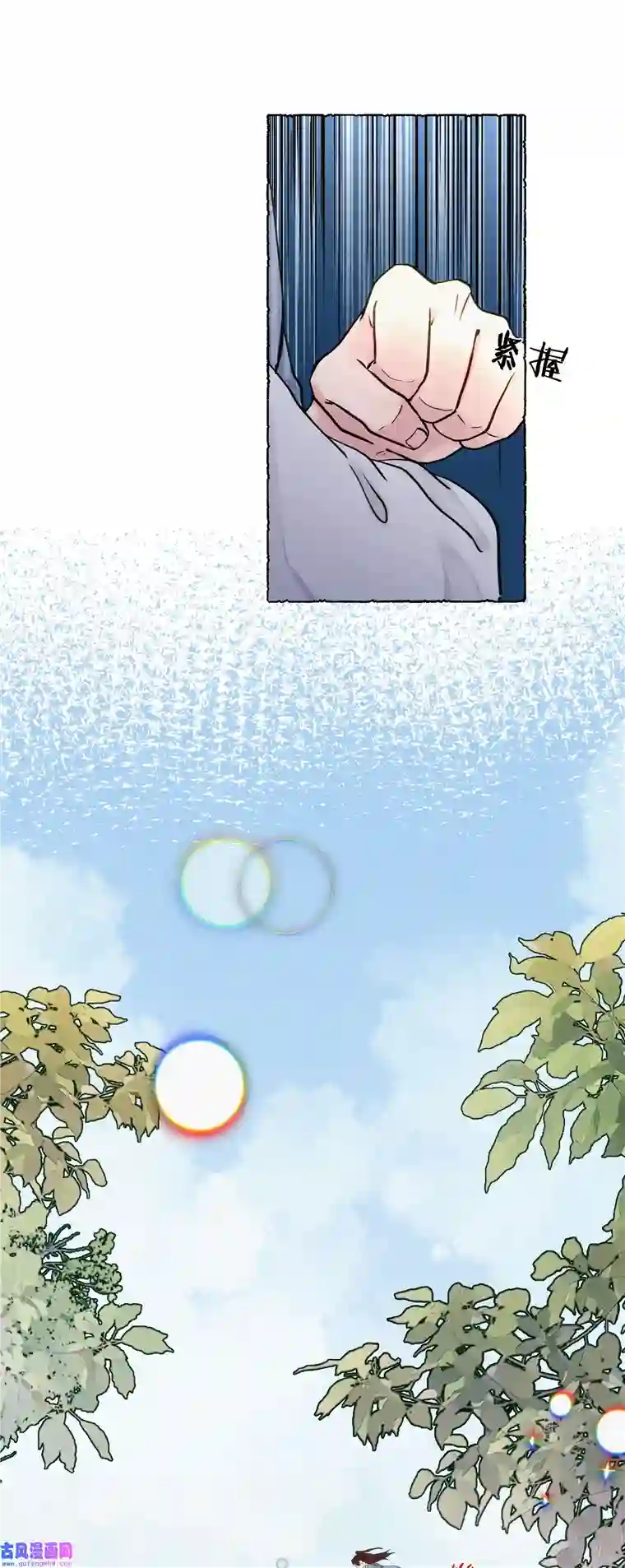 元宝今天赚钱了吗？024 只叫了她一个人