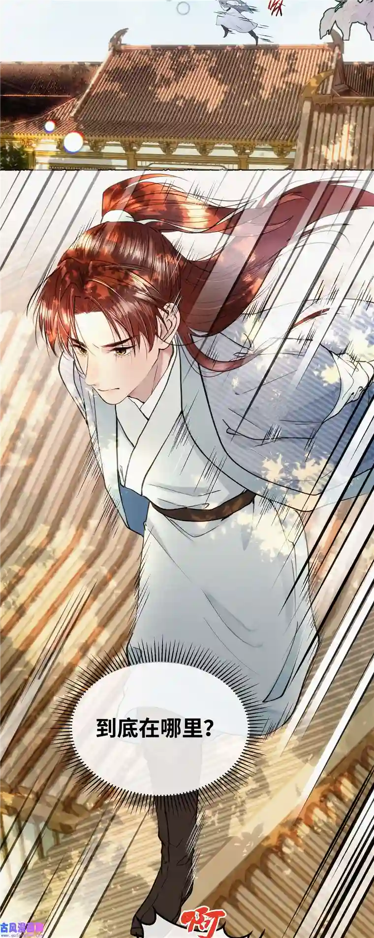 元宝今天赚钱了吗？024 只叫了她一个人