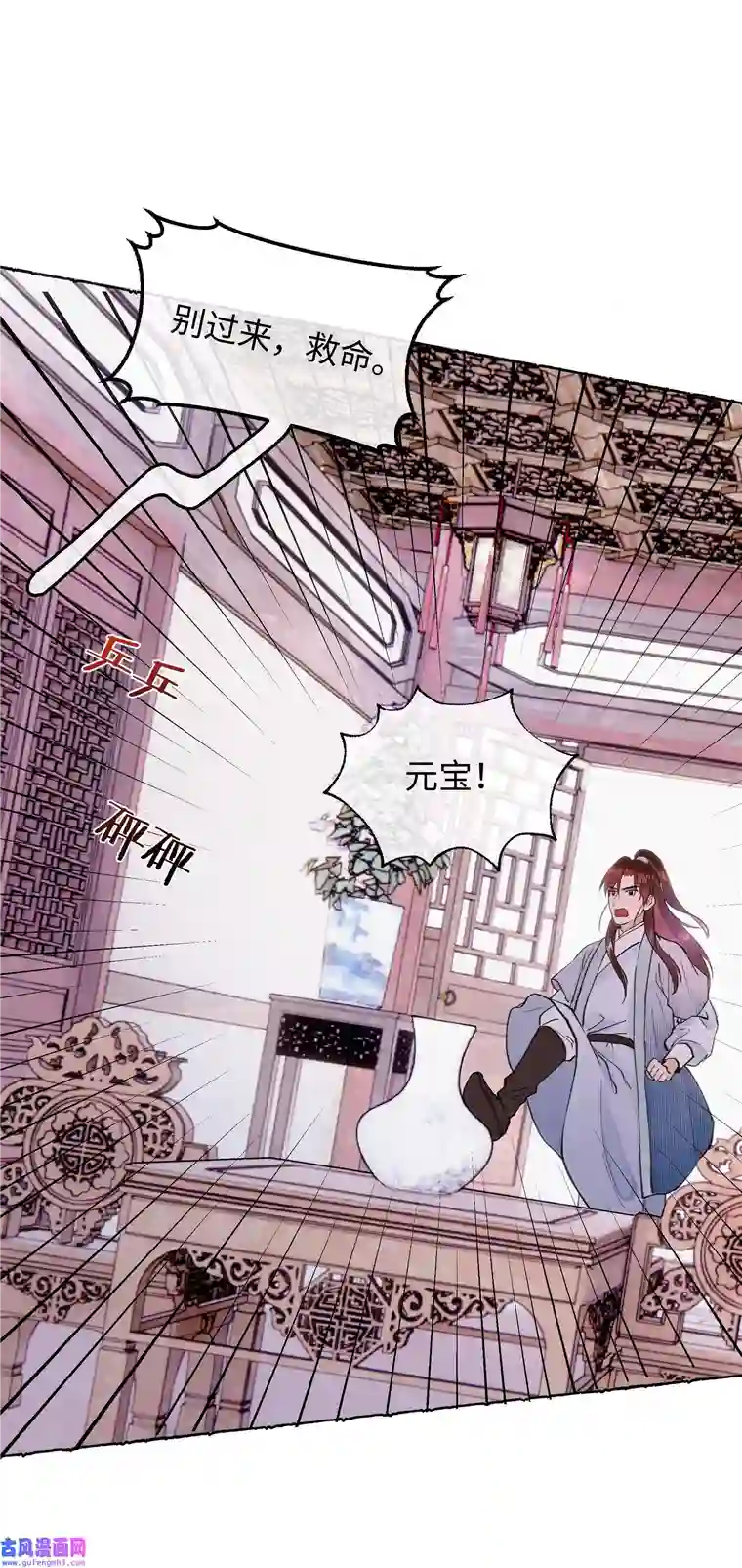 元宝今天赚钱了吗？024 只叫了她一个人