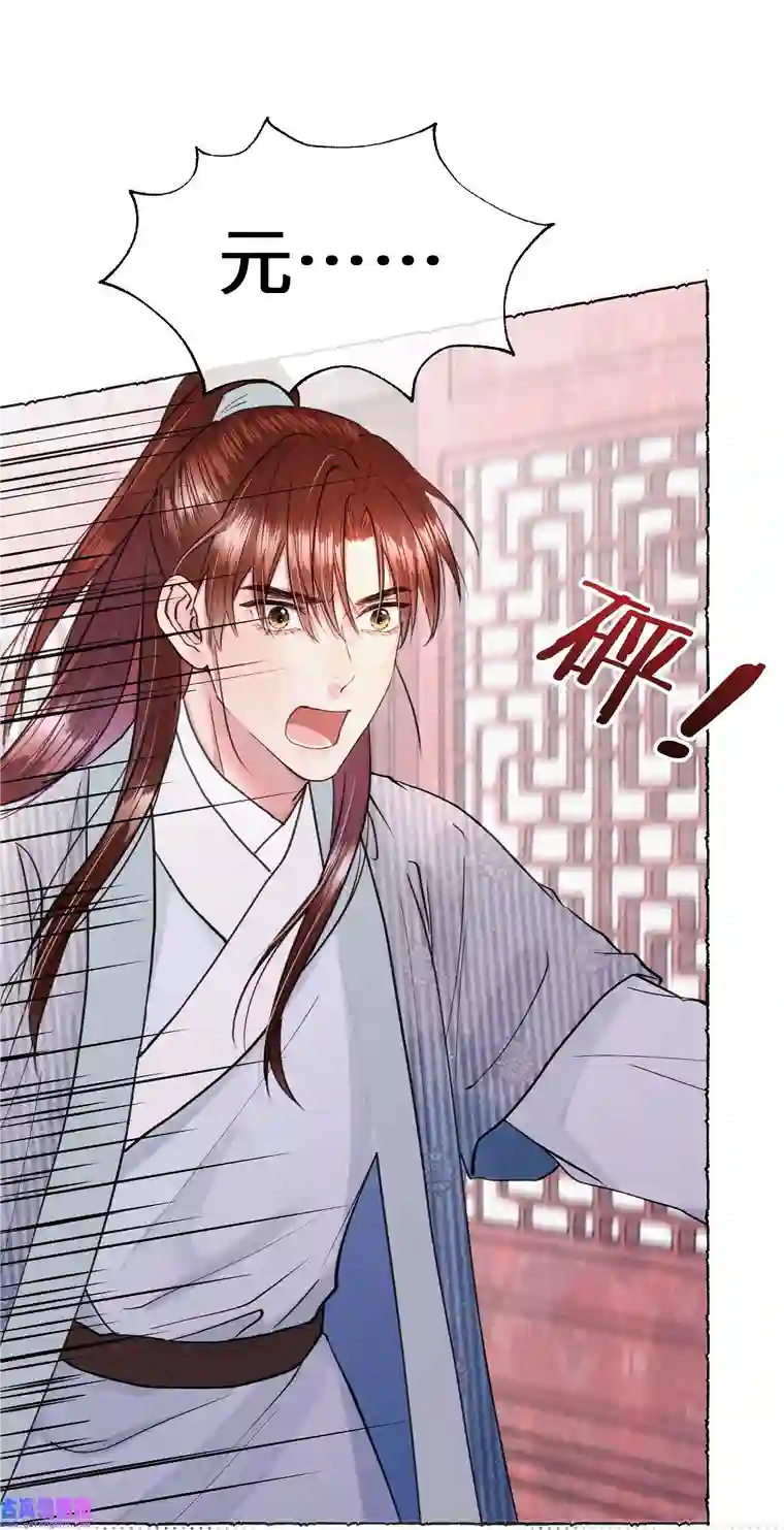 元宝今天赚钱了吗？024 只叫了她一个人