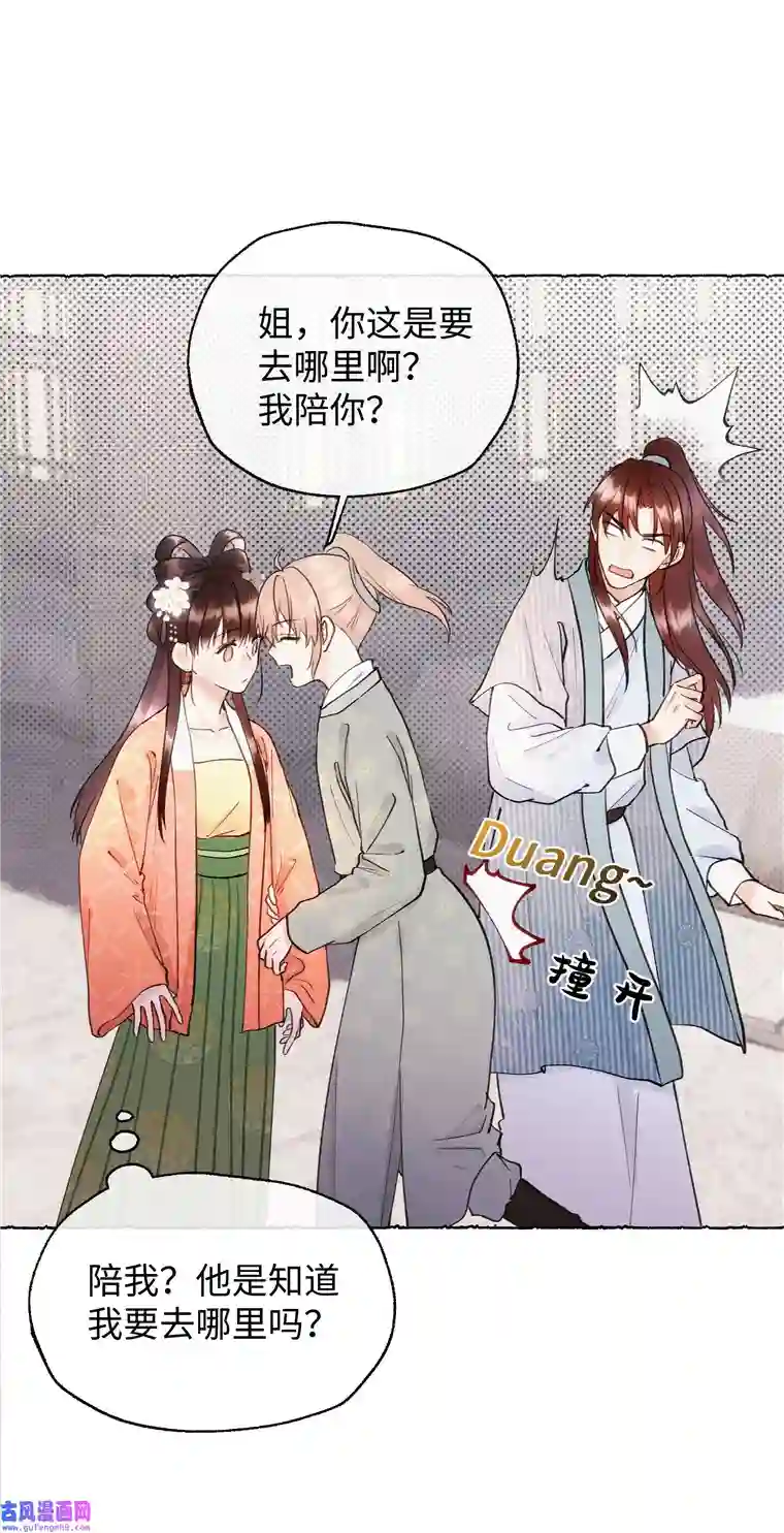 元宝今天赚钱了吗？024 只叫了她一个人