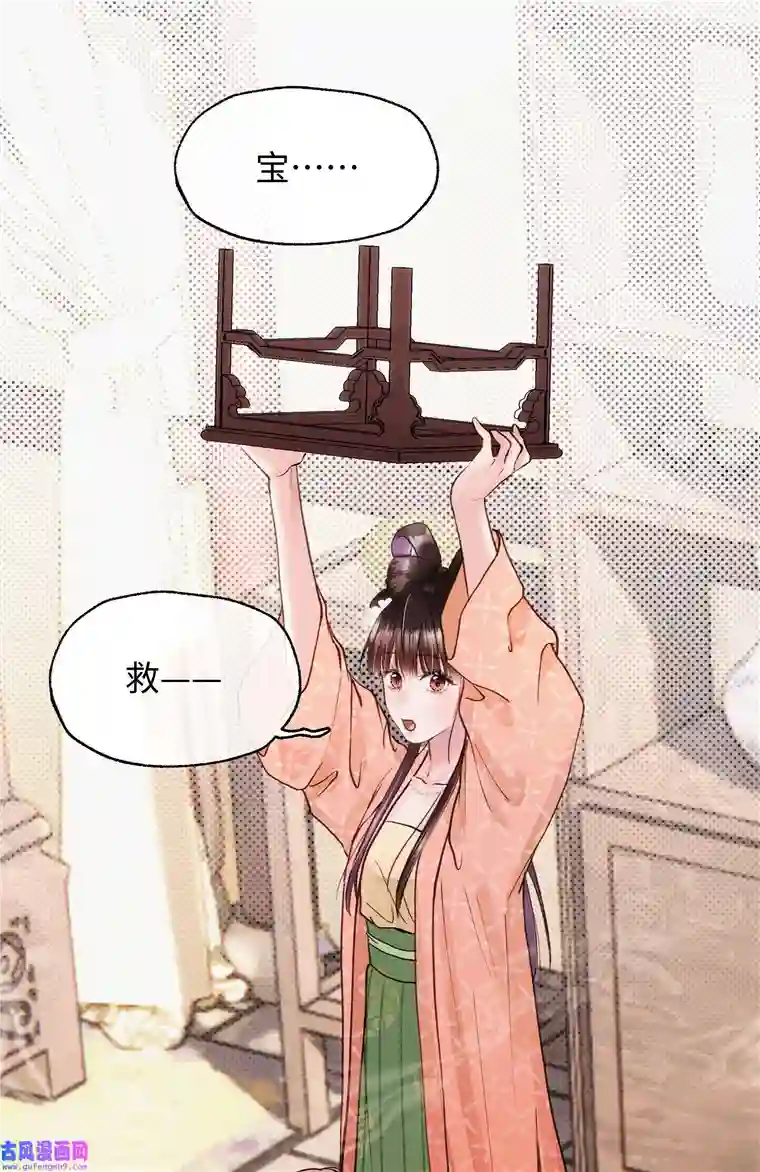 元宝今天赚钱了吗？024 只叫了她一个人