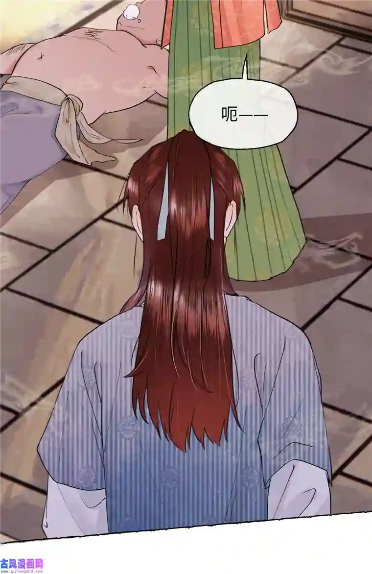 元宝今天赚钱了吗？024 只叫了她一个人