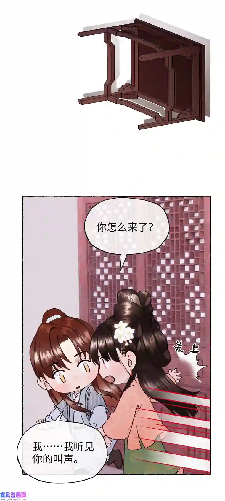 元宝今天赚钱了吗？024 只叫了她一个人