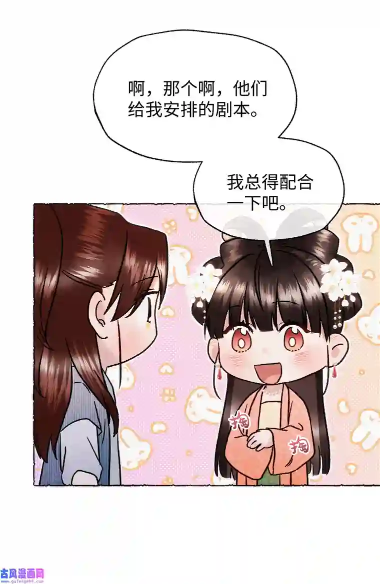元宝今天赚钱了吗？024 只叫了她一个人