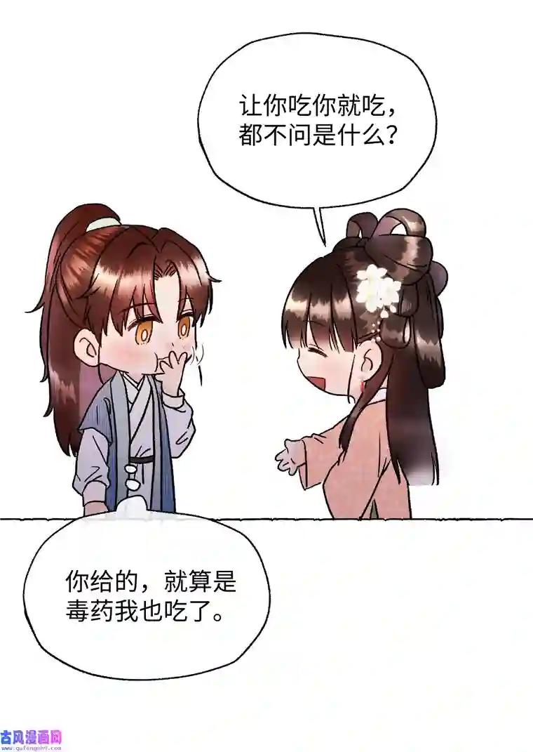 元宝今天赚钱了吗？024 只叫了她一个人