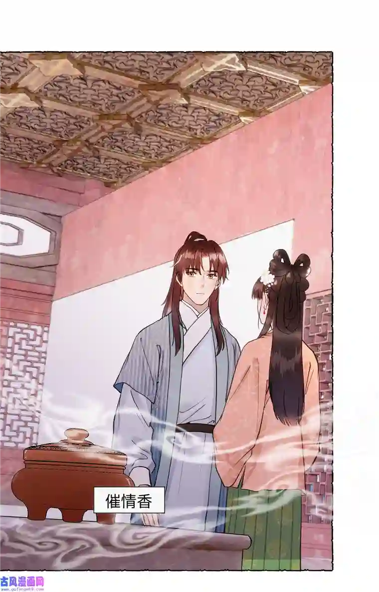 元宝今天赚钱了吗？024 只叫了她一个人