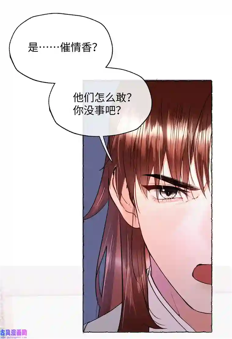 元宝今天赚钱了吗？024 只叫了她一个人