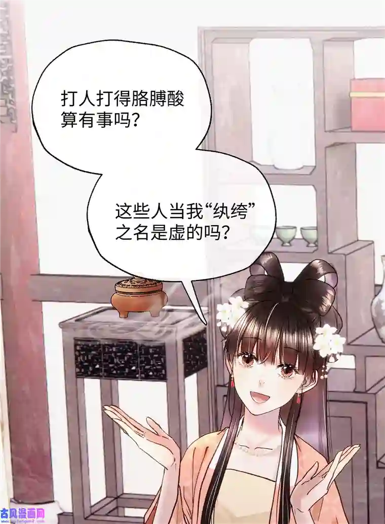 元宝今天赚钱了吗？024 只叫了她一个人