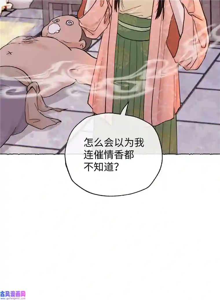 元宝今天赚钱了吗？024 只叫了她一个人