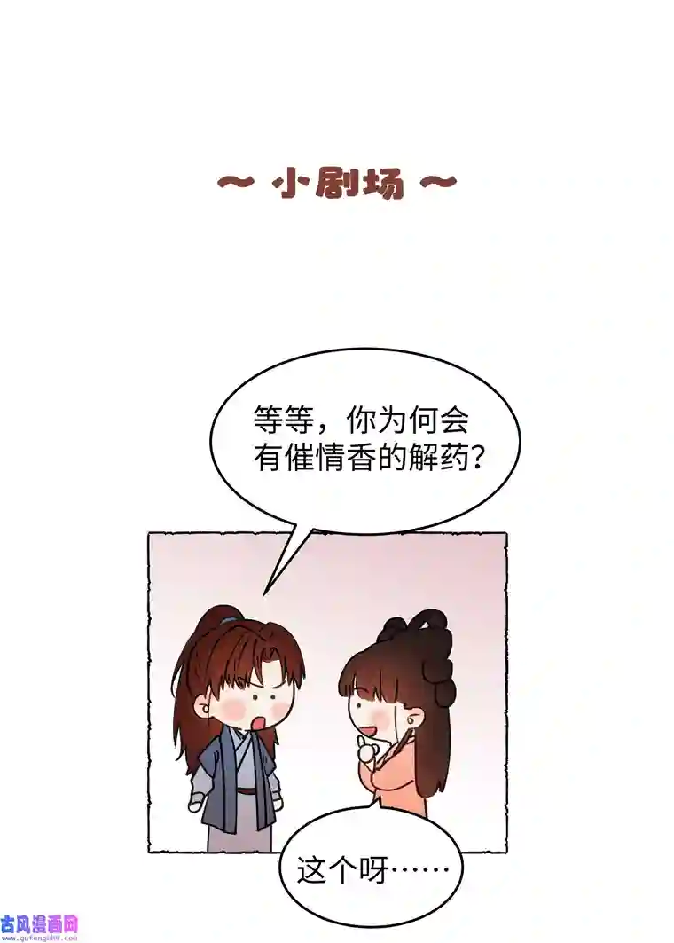 元宝今天赚钱了吗？024 只叫了她一个人