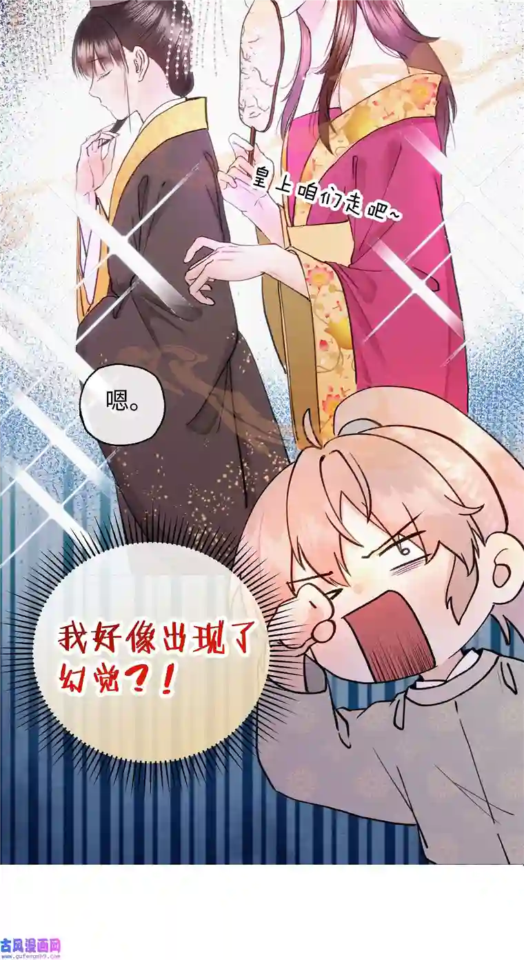 元宝今天赚钱了吗？024 只叫了她一个人