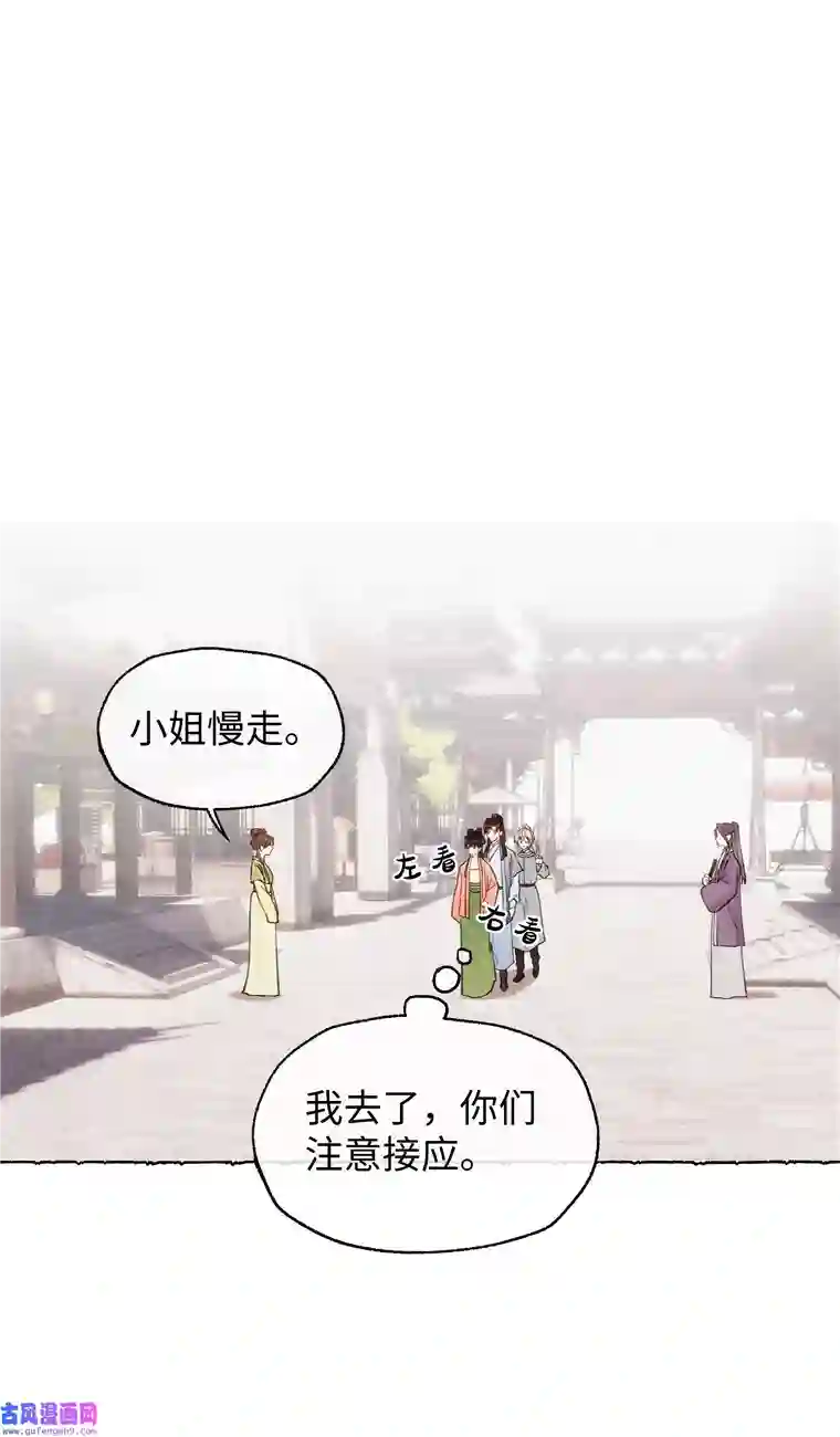 元宝今天赚钱了吗？024 只叫了她一个人