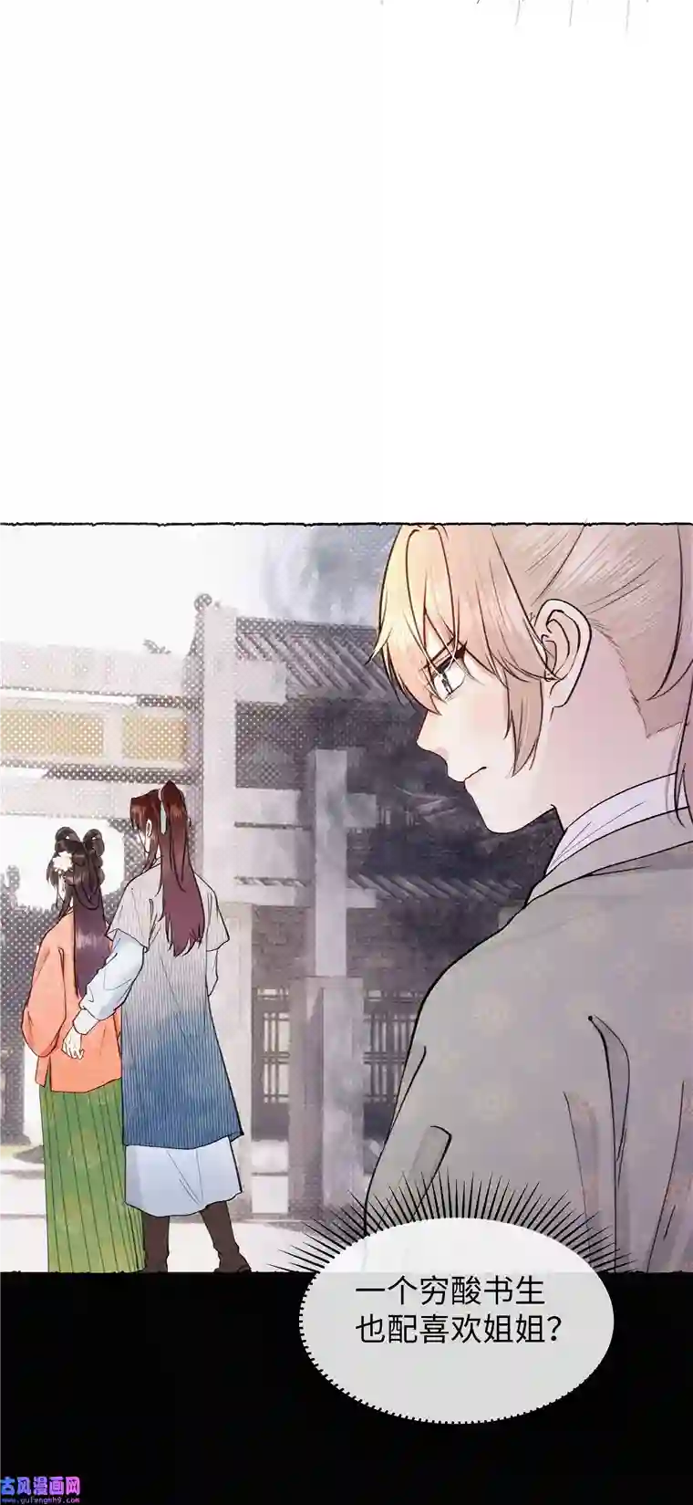 元宝今天赚钱了吗？024 只叫了她一个人