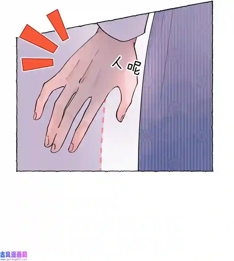 元宝今天赚钱了吗？025 只是演一下