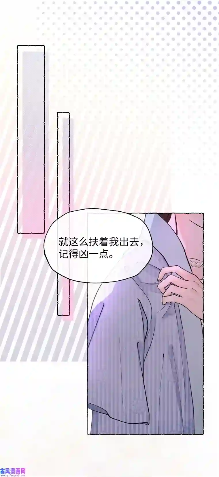 元宝今天赚钱了吗？025 只是演一下