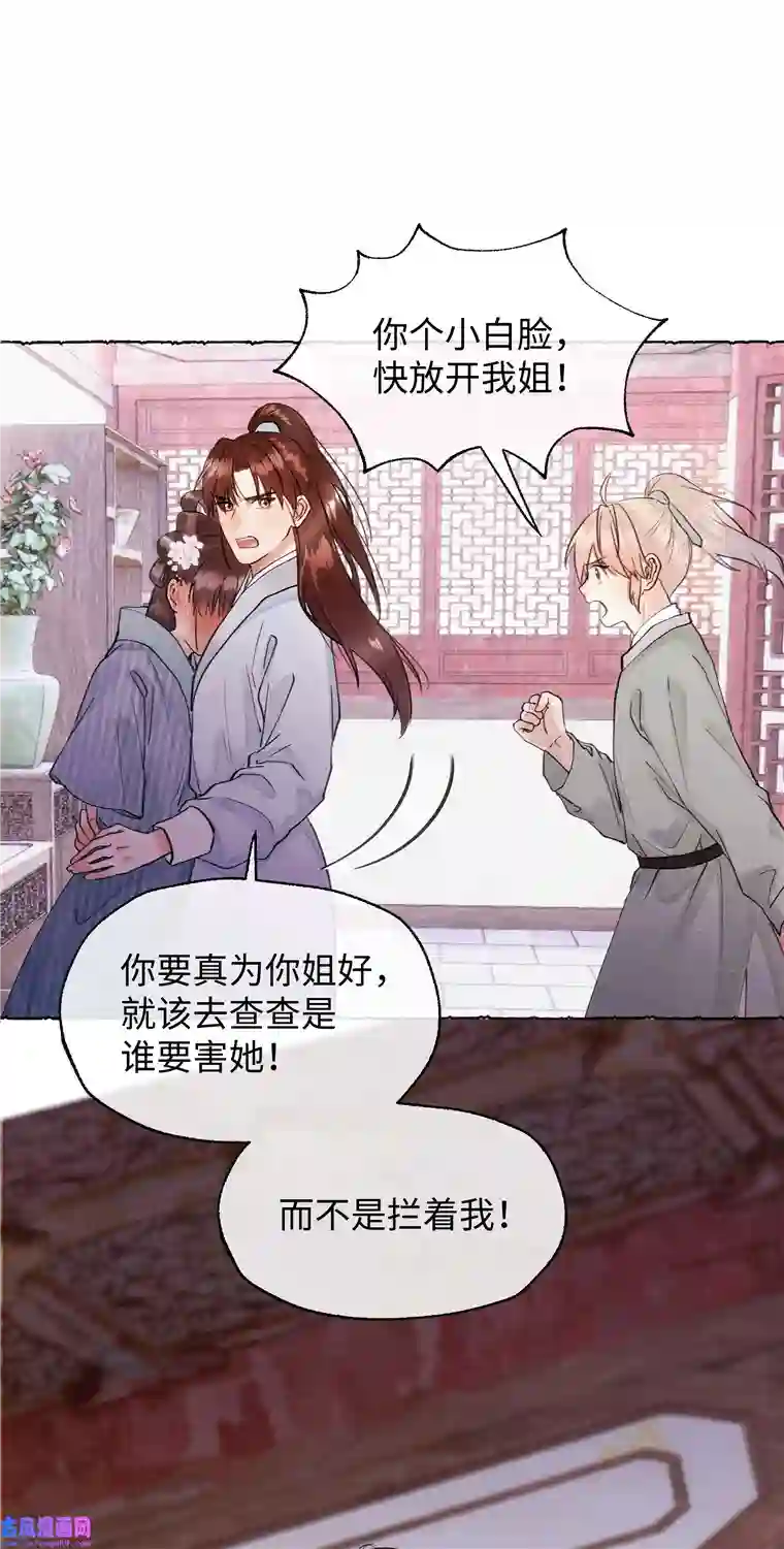 元宝今天赚钱了吗？025 只是演一下