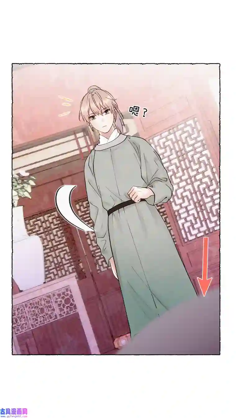 元宝今天赚钱了吗？025 只是演一下