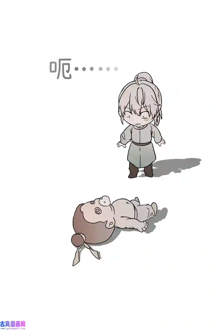 元宝今天赚钱了吗？025 只是演一下