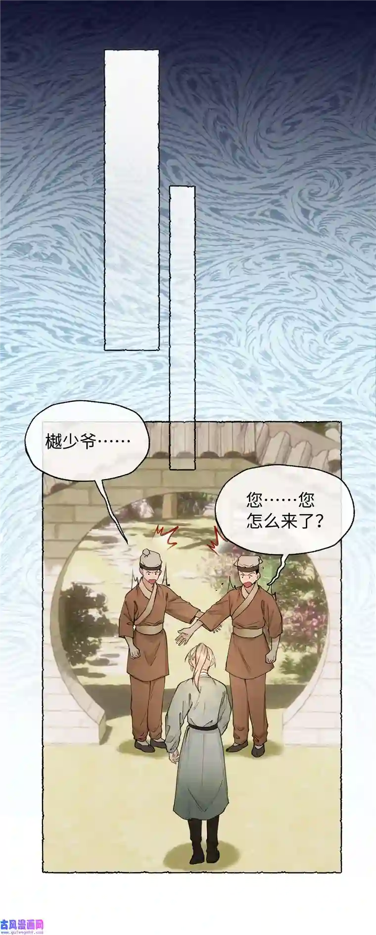 元宝今天赚钱了吗？025 只是演一下