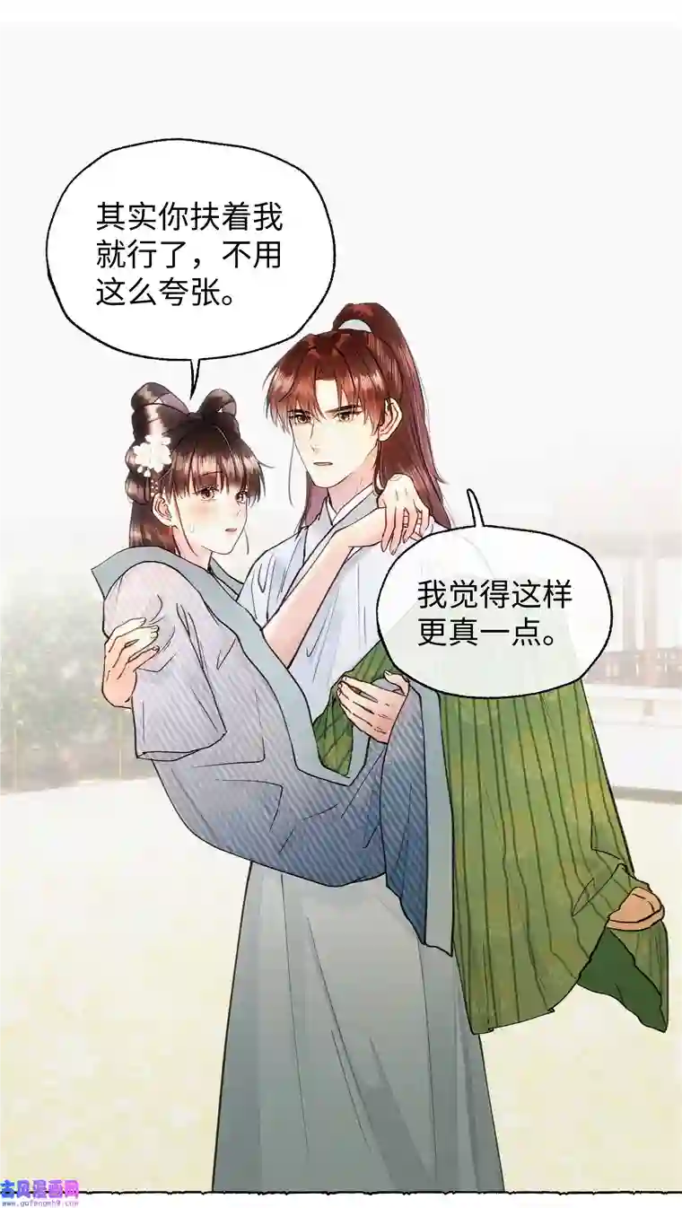 元宝今天赚钱了吗？025 只是演一下