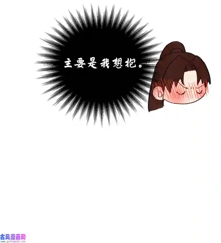 元宝今天赚钱了吗？025 只是演一下