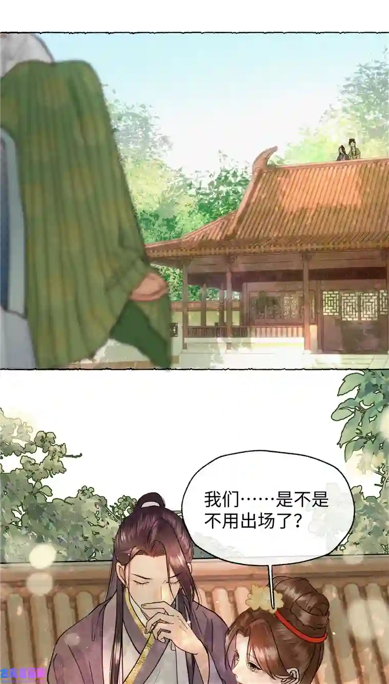 元宝今天赚钱了吗？025 只是演一下