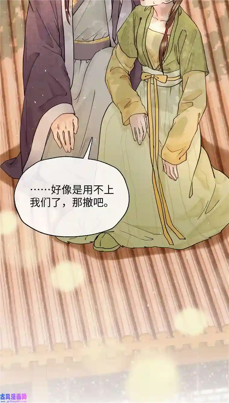 元宝今天赚钱了吗？025 只是演一下